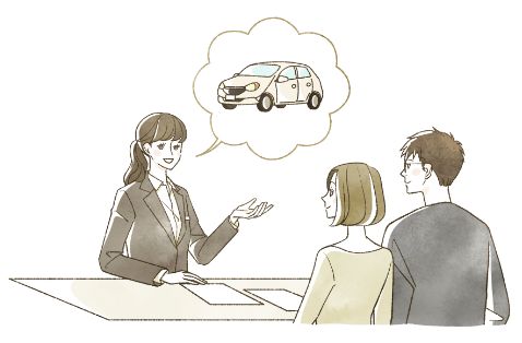 まずは販売店に相談しよう!