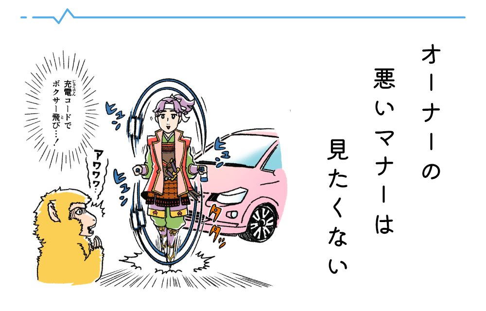 EV川柳 サムネイル01