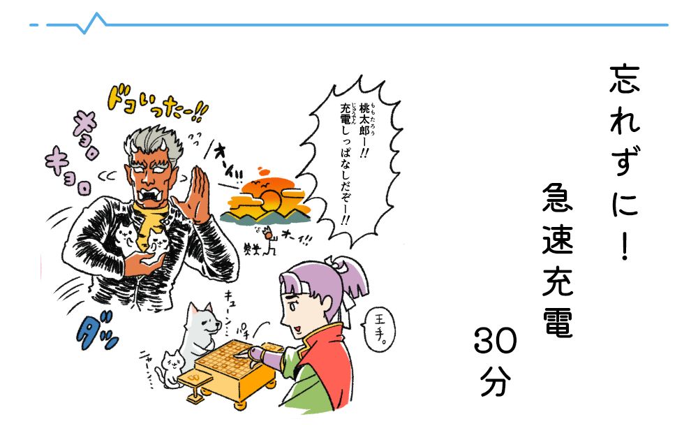 EV川柳 サムネイル02