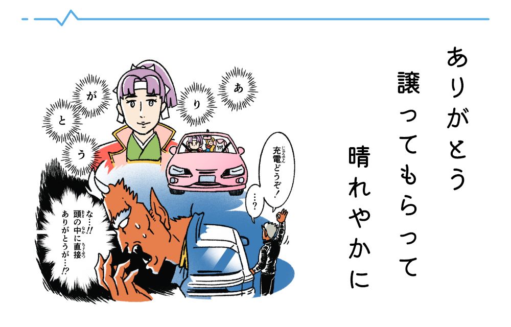 EV川柳 サムネイル03