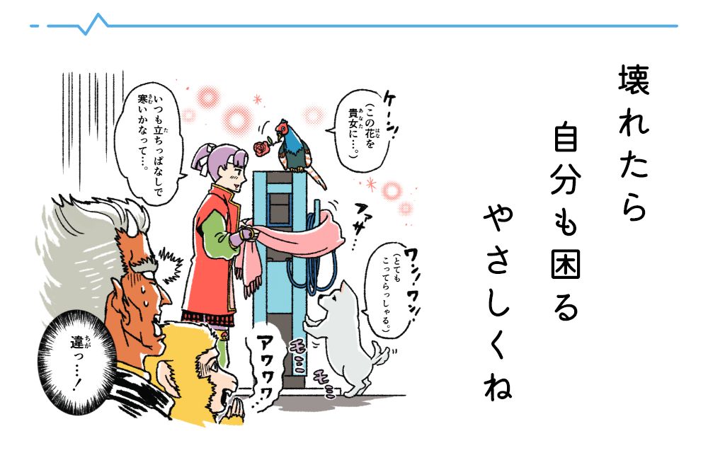 EV川柳 サムネイル05