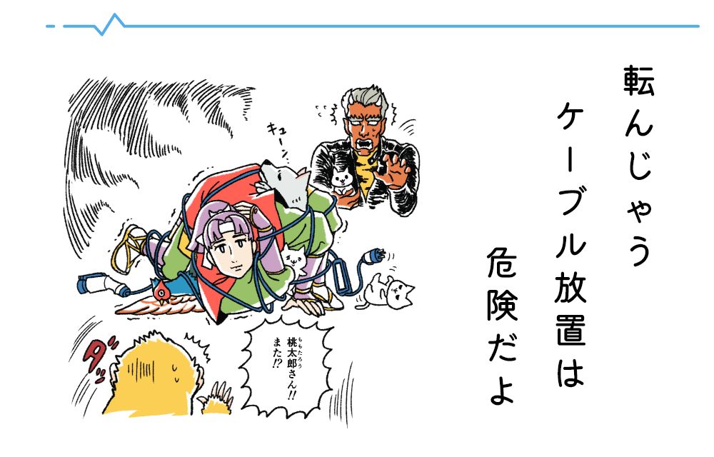 EV川柳 サムネイル06